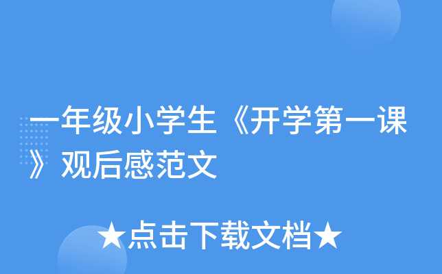 һ꼉СW_Wһn^з