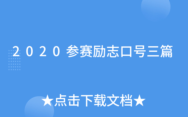 2020ِ(l)־̖(ho)ƪ