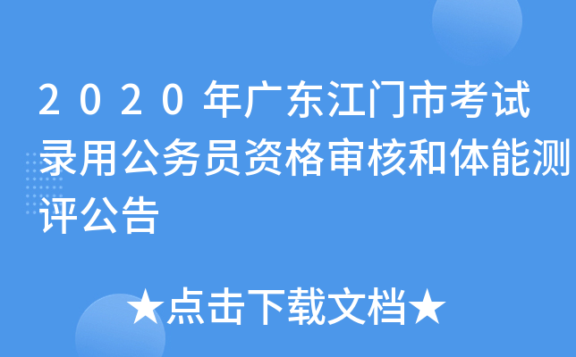 2020V|Tпԇù(w)TY񌏺˺wܜy(c)u(png)