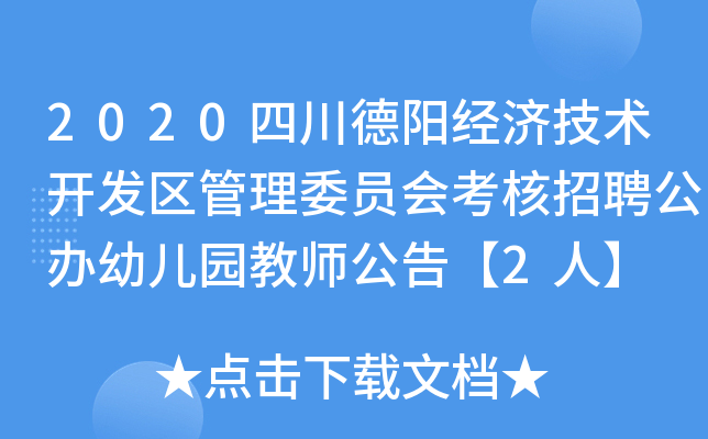 2020Ĵꖽg_l(f)^(q)ίTƸk׃@̎桾2ˡ