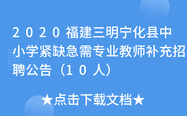 2020hСW(xu)oȱ茣I(y)̎a(b)Ƹ棨10ˣ