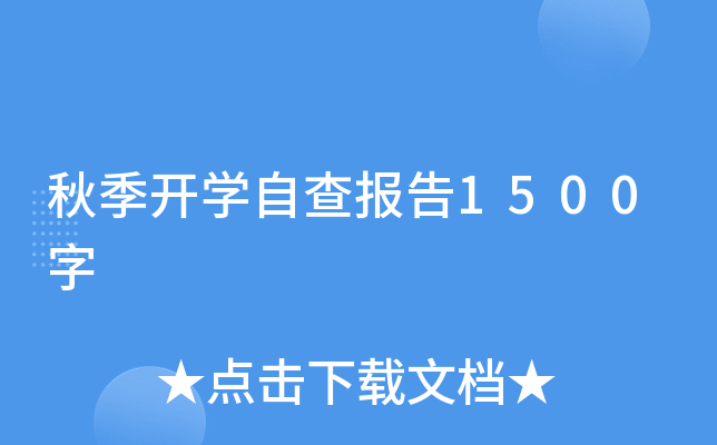 ＾_W(xu)Բ1500