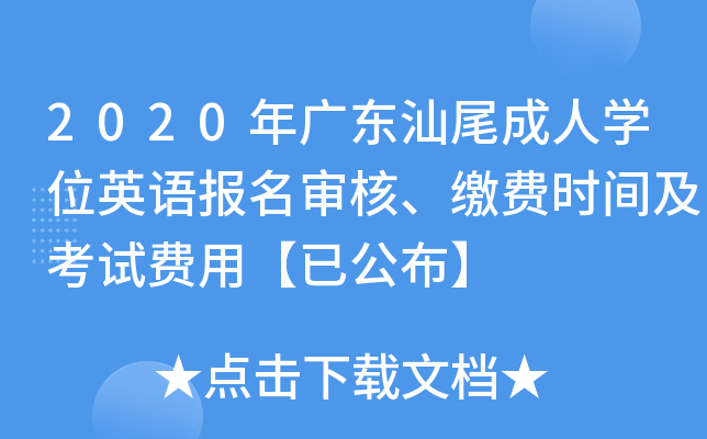 2020V|βˌW(xu)λӢZ(bo)UM(fi)r(sh)gԇM(fi)áѹ