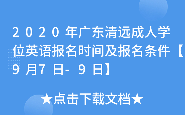 2020V|h(yun)ˌW(xu)λӢZrgl97-9ա