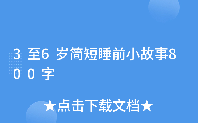 36q˯ǰС800