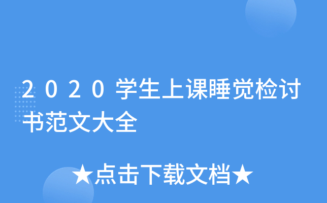 2020W(xu)n˯X(ju)zӑ(sh)Ĵȫ