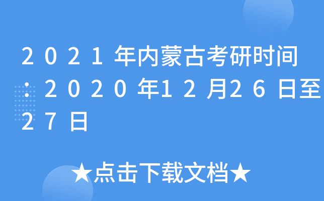 2021(ni)ɹſЕrg2020122627