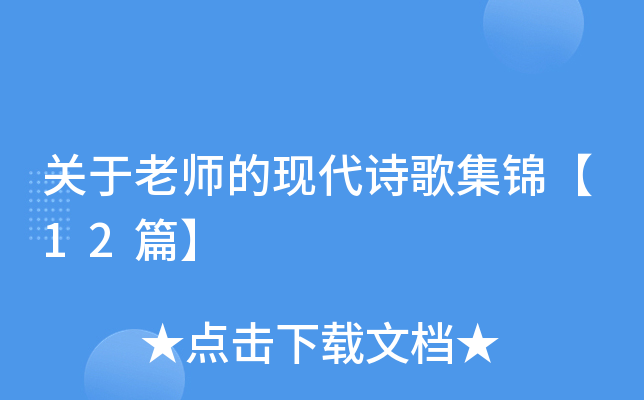 PώĬF(xin)Ԋ輯\12ƪ