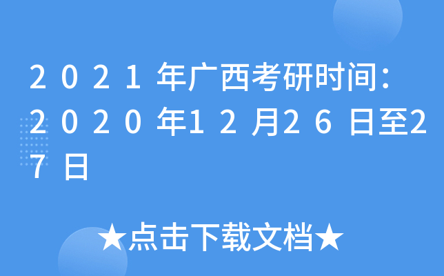 2021VЕrg2020122627
