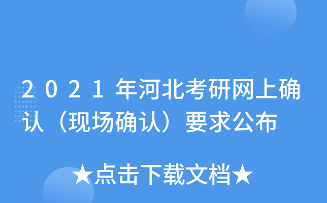 2021ӱоW(wng)ϴ_JF(xin)_JҪ󹫲
