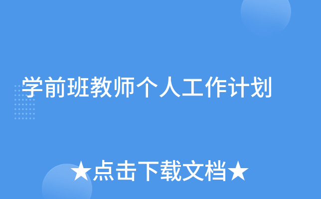 W(xu)ǰ̎˹Ӌ