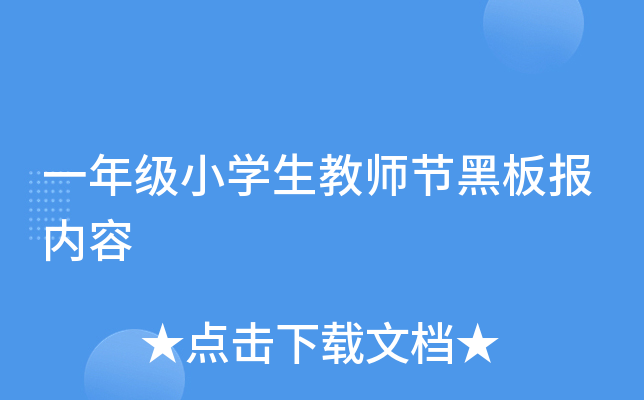 һ꼉(j)СW(xu)̎(ji)ڰ(bo)(ni)