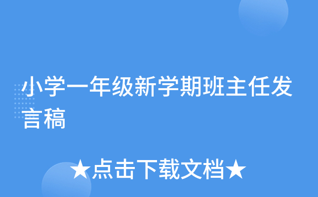СW(xu)һ꼉W(xu)ڰΰl(f)Ը