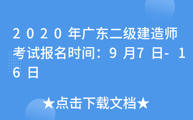 2020V|쎟ԇrg97-16