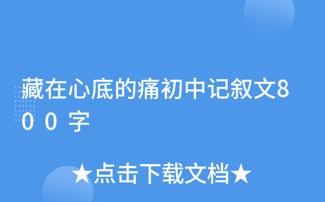 �����ĵ׵�ʹ����ӛ����800��