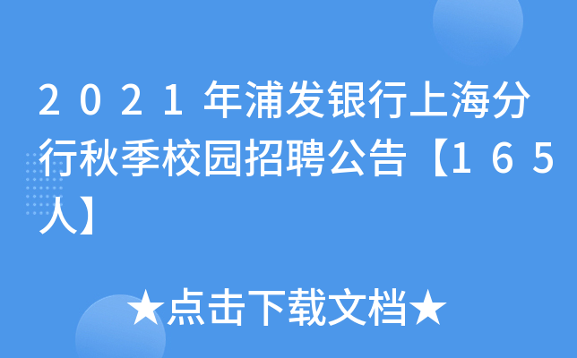 2021ְl(f)yϺ＾У@Ƹ桾165ˡ