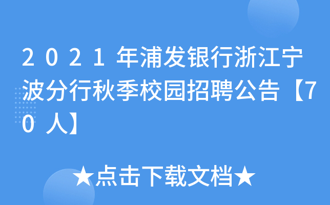 2021ְl(f)y㽭＾У@Ƹ桾70ˡ
