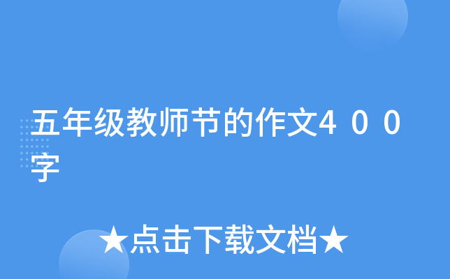 꼉(j)̎(ji)400