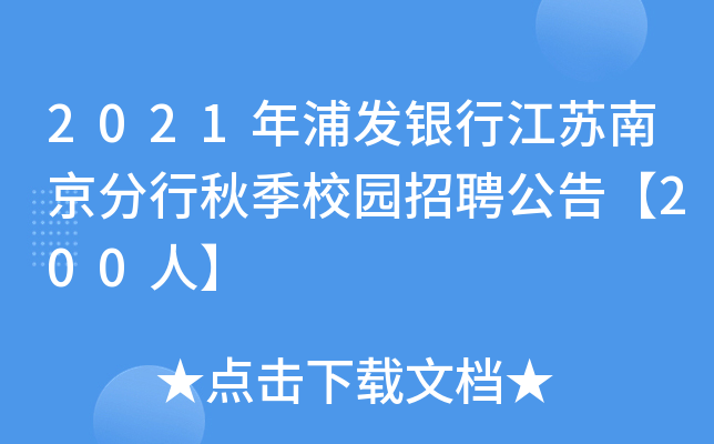 2021ְl(f)yнKϾ＾У@Ƹ桾200ˡ