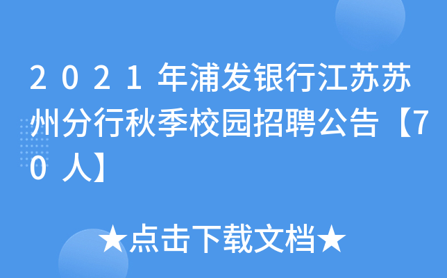2021ְl(f)yнKKݷ＾У@Ƹ桾70ˡ
