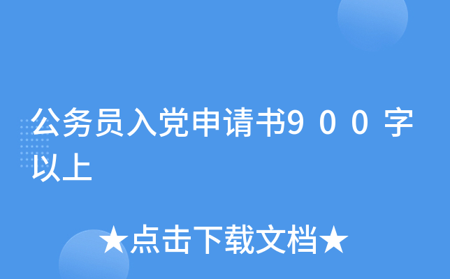 (w)ThՈ(qng)900