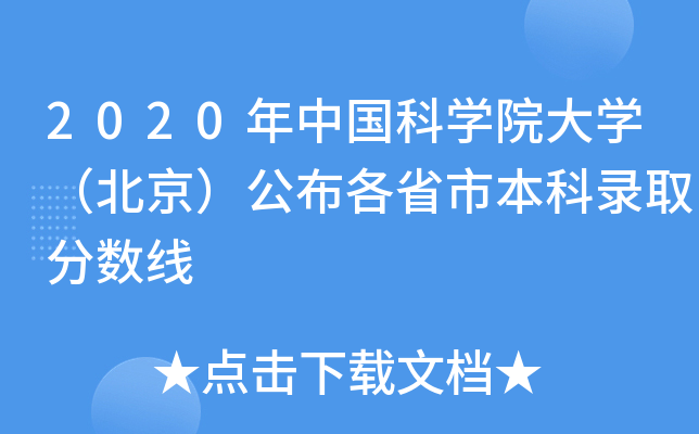 2020Ї(gu)ƌW(xu)ԺW(xu)ʡбȡ?jn)?sh)
