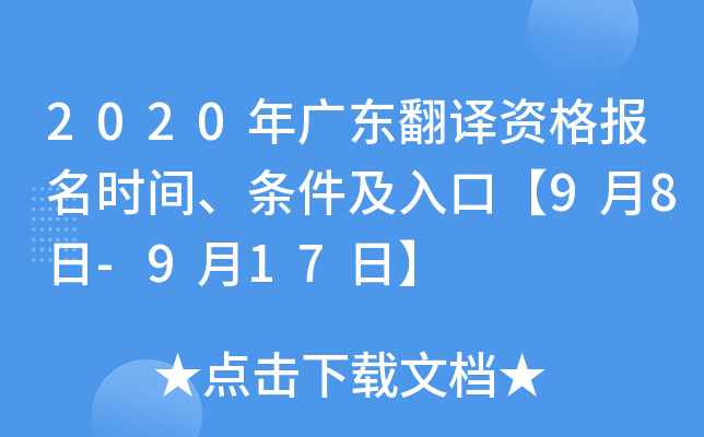 2020V|gY(bo)r(sh)glڡ98-917ա