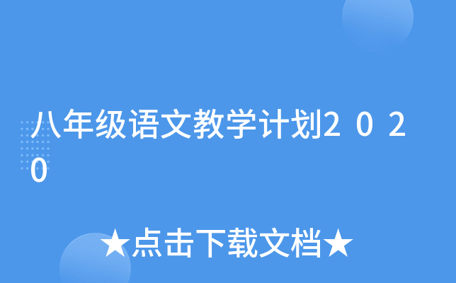 꼉ZĽ̌W(xu)Ӌ(j)2020