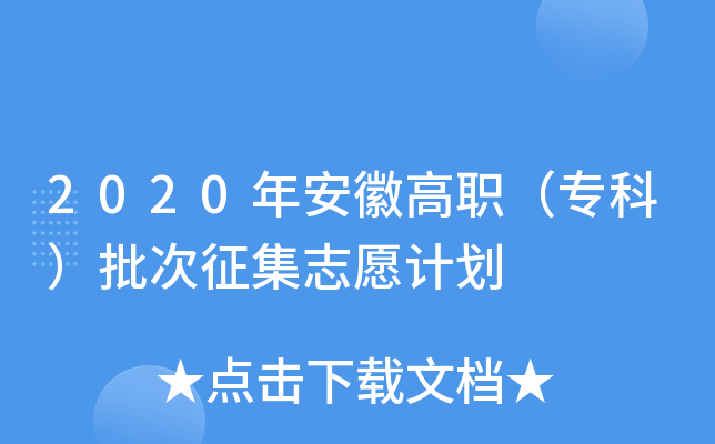 2020갲ոƣ־ԸӋ(j)