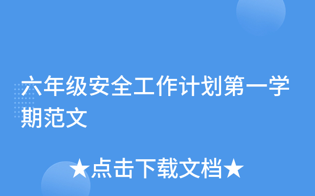꼉(j)ȫӋ(j)һW(xu)ڷ