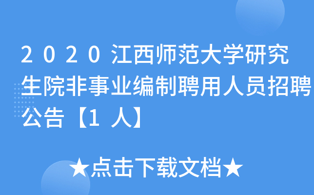 2020WоԺI(y)ƸˆTƸ桾1ˡ