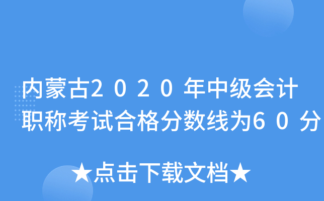 (ni)ɹ2020мӋQԇϸ?jn)?sh)60