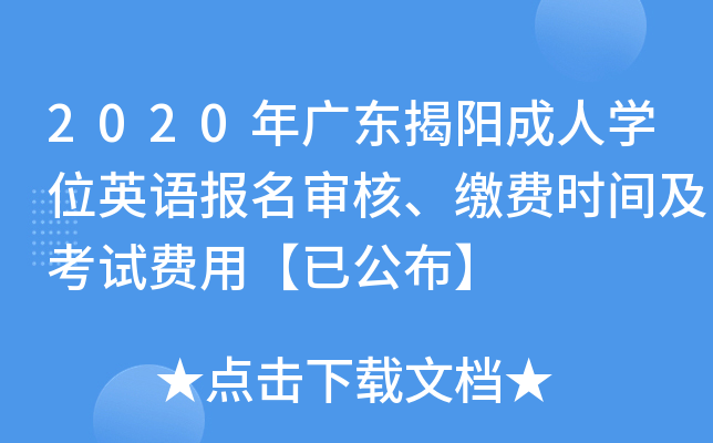 2020V|ꖳˌW(xu)λӢZ(bo)UM(fi)r(sh)gԇM(fi)áѹ