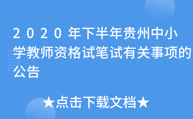 2020°FСW̎YԇPԇP(gun)헵Ĺ