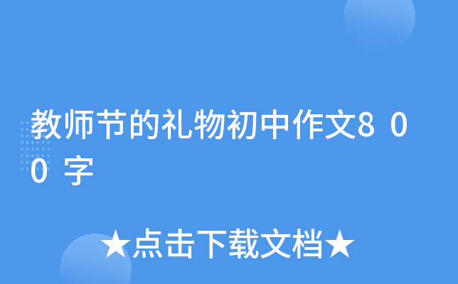 ̎(ji)ĶY800