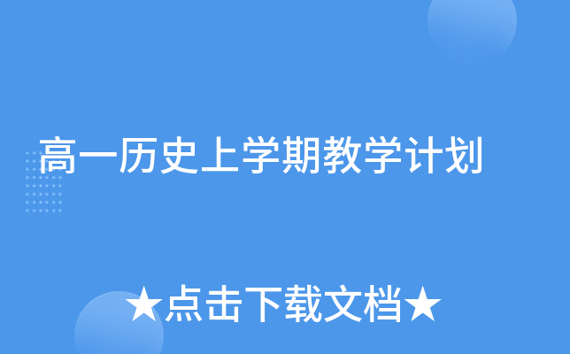 һvW(xu)ڽ̌W(xu)Ӌ(j)