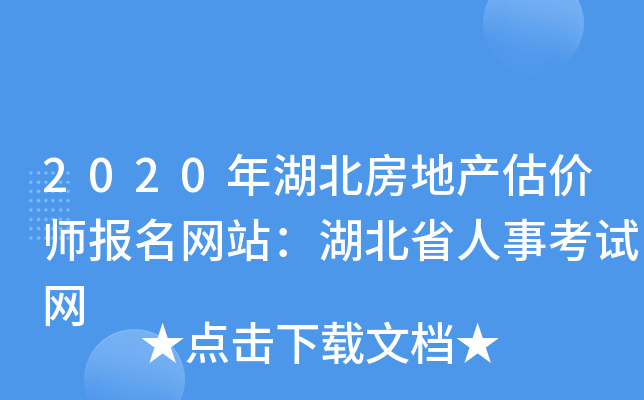 2020خa(chn)r(ji)(bo)W(wng)վʡ¿ԇW(wng)