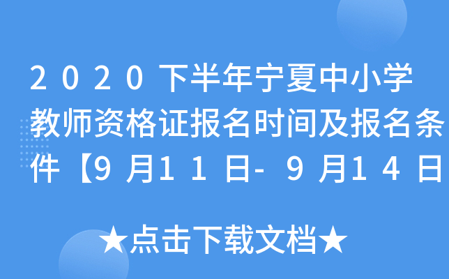2020°ꌎСW(xu)̎YC(bo)r(sh)g(bo)l911-914ա
