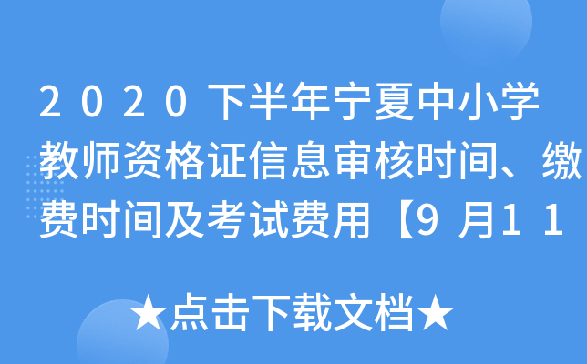 2020°ꌎСW̎YCϢ˕rgUMrgԇMá911
