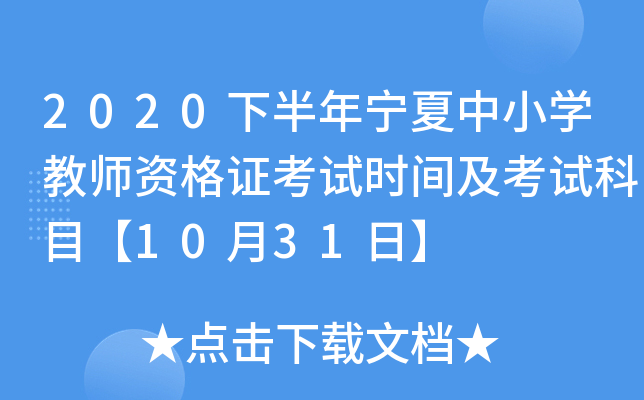 2020°ꌎСW(xu)̎YCԇrgԇĿ1031ա