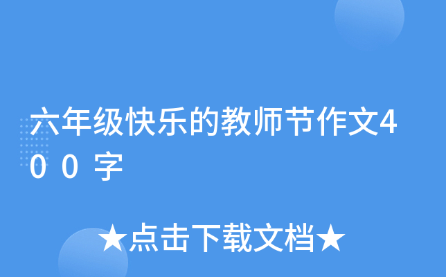 꼉옷Ľ̎(ji)400