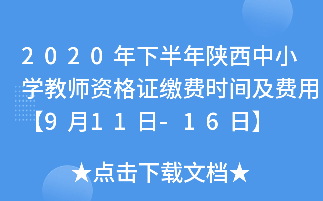 2020°СW(xu)̎YCUM(fi)r(sh)gM(fi)á911-16ա