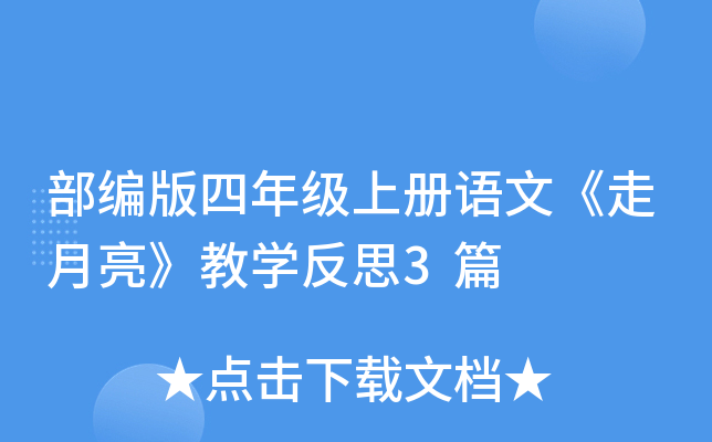 꼉σZġ̌W(xu)˼3ƪ