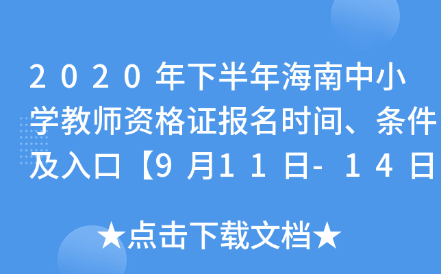 2020°꺣СW̎YCrglڡ911-14ա