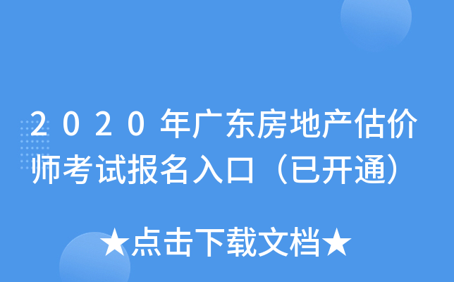 2020V|خa(chn)rԇڣ_ͨ