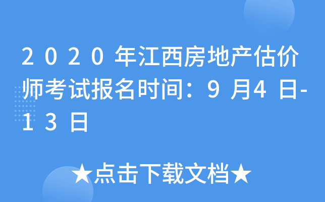 2020꽭خa(chn)rԇ(bo)rg94-13