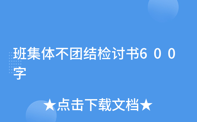 ༯wFY(ji)zӑ600