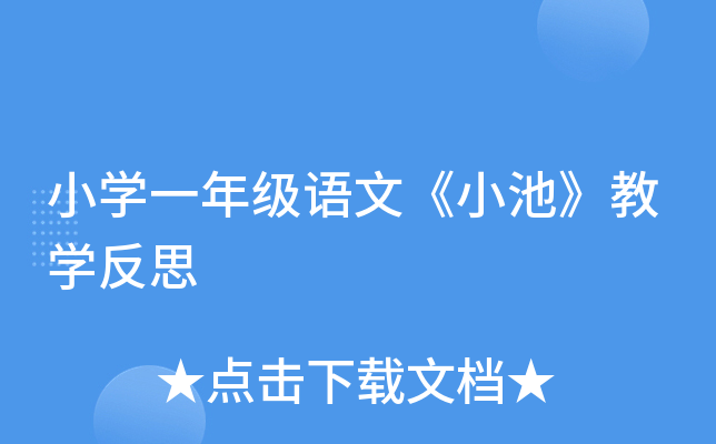 СW(xu)һ꼉ZġСء̌W(xu)˼