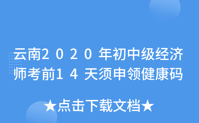 2020м(jng)ǰ14I(lng)a