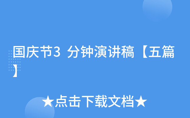 c(ji)3v塾ƪ